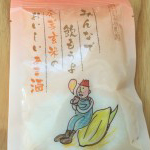 【食レポ:甘酒】かぶちゃん農園の発芽玄米甘酒
