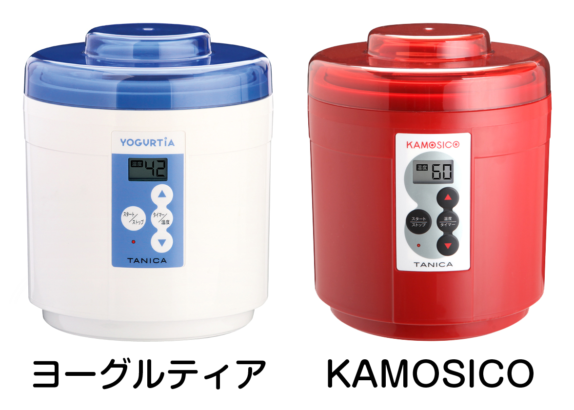 ヨーグルティアとKAMOSICO