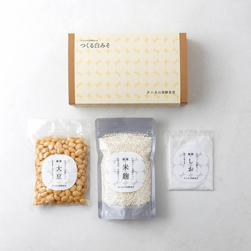 原材料