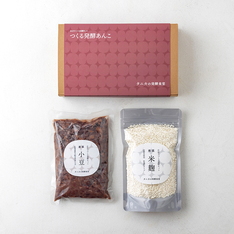 原材料