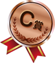 C賞