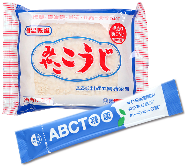 みやここうじまたはABCT種菌