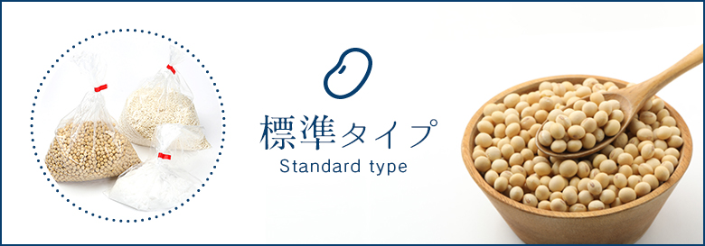蔵元直伝の味噌作りセット:標準タイプ