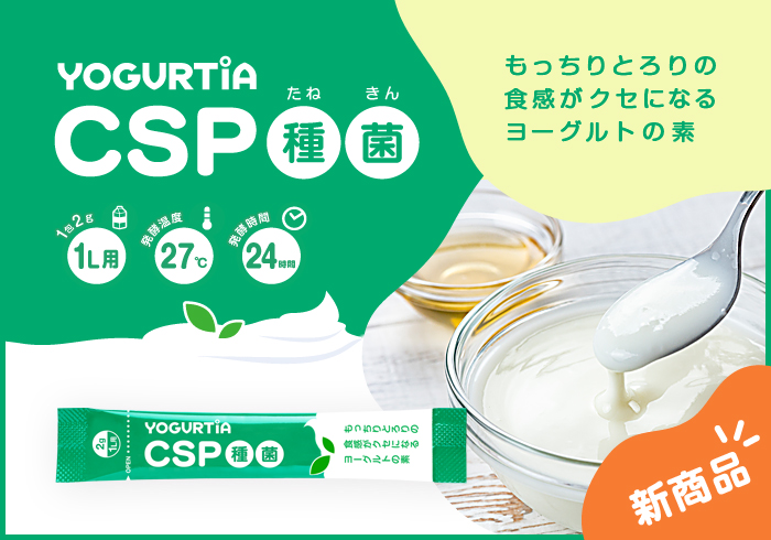 csp_sp