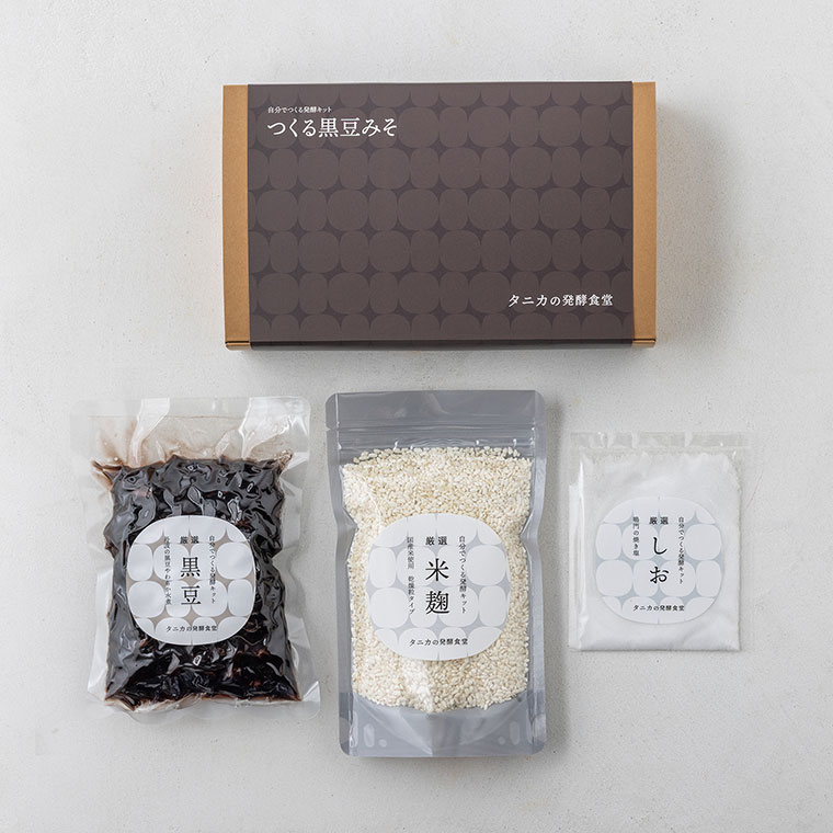 つくる黒豆みそ