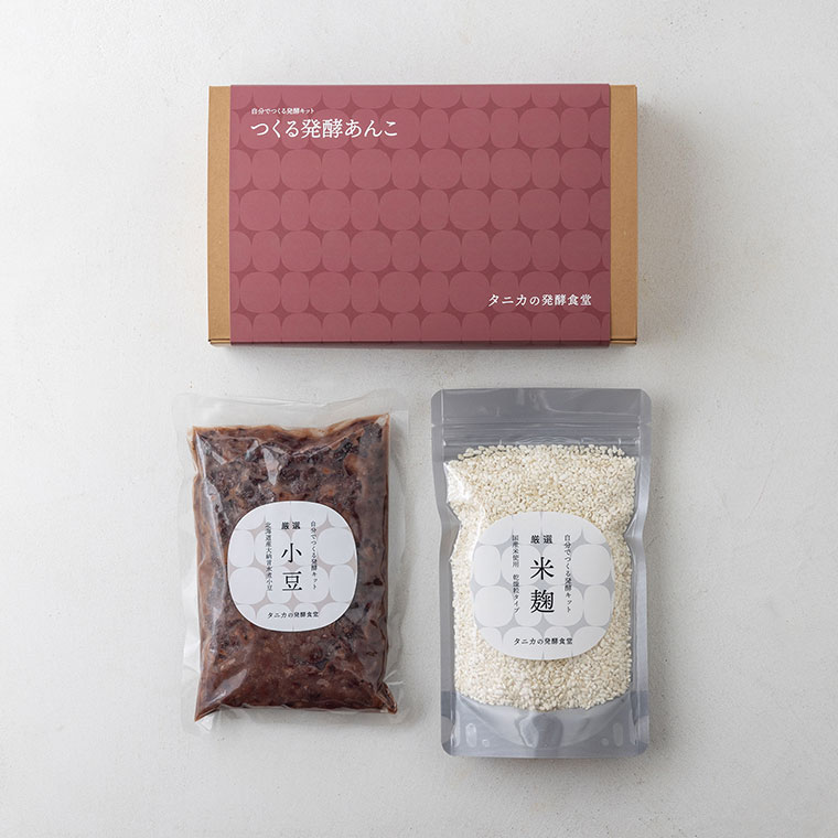つくる発酵あんこ