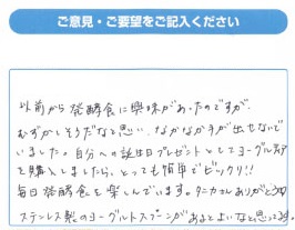 実際のメッセージを見る