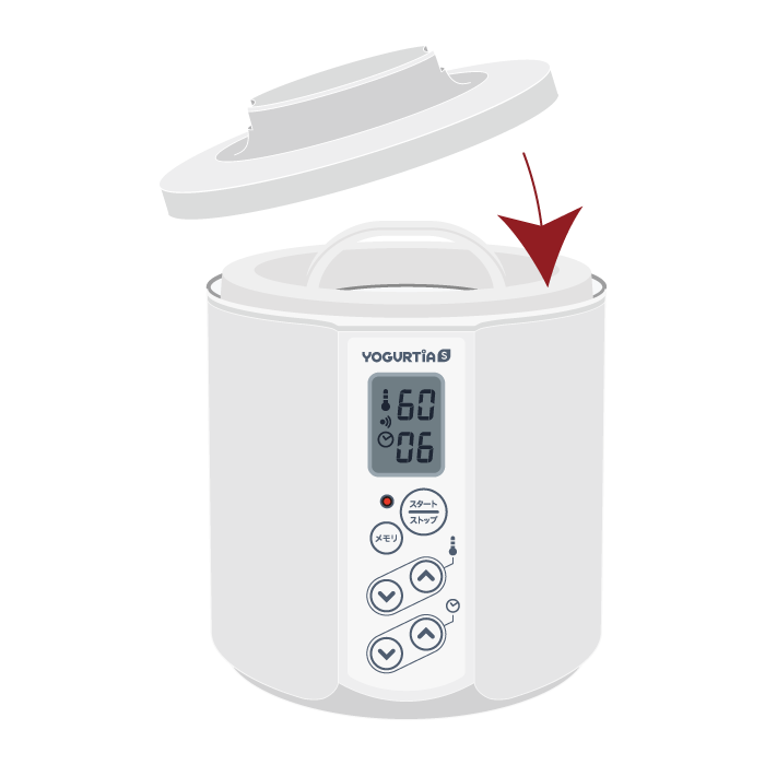 STEP02 ヨーグルティアにセット※温度60℃、6時間