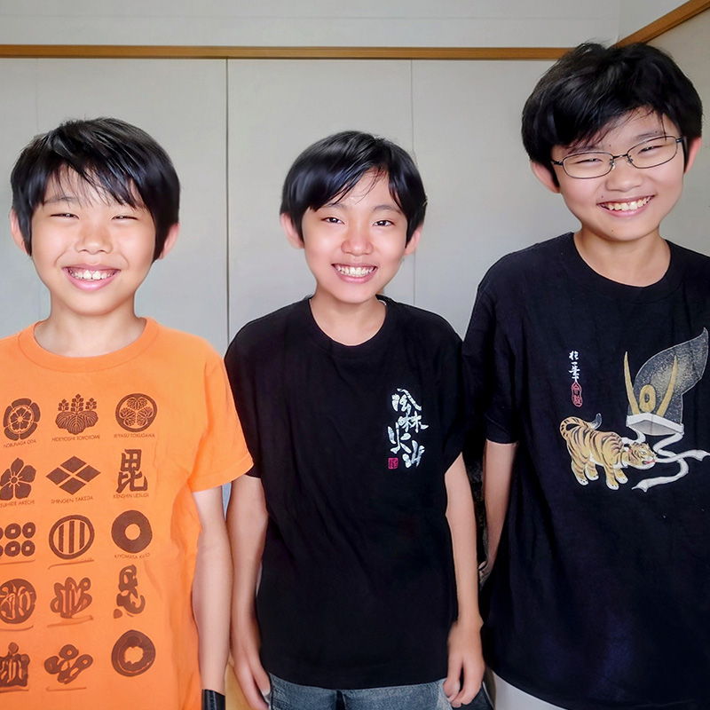 銅賞　山本 清正君・鷹正君・和誠君