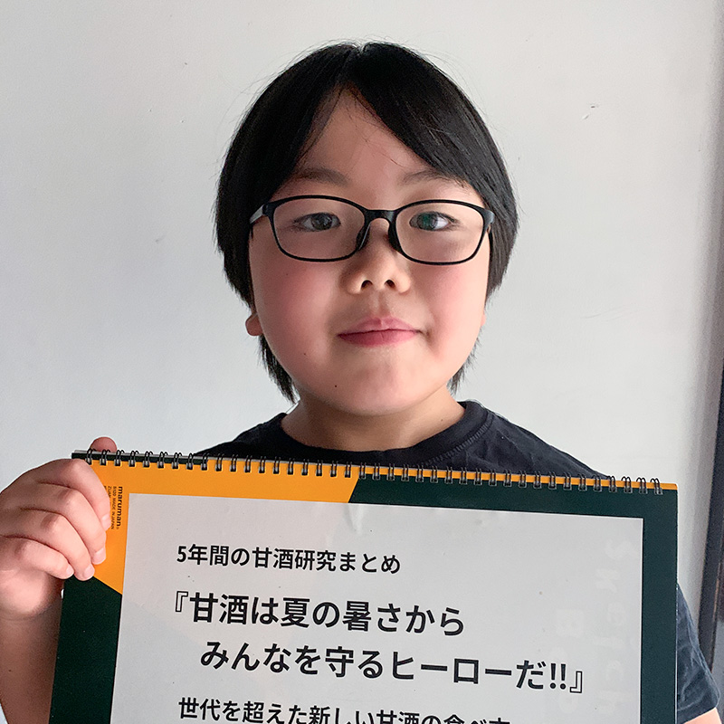 銅賞　結城 清史郎 君