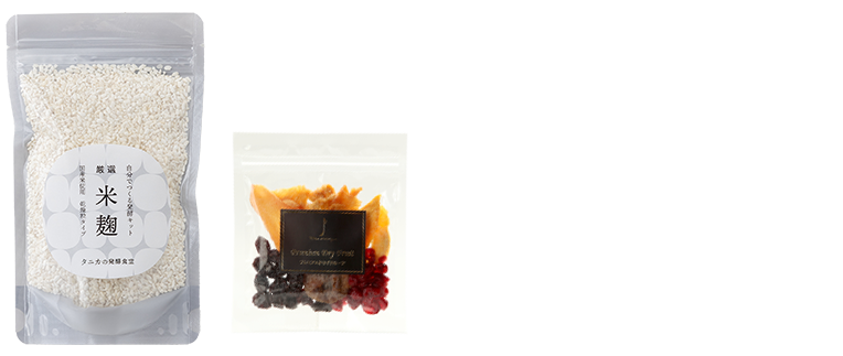 タニカの米麹＆ドライフルーツセット