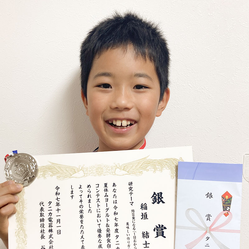 銀賞　稲垣 結士 君2