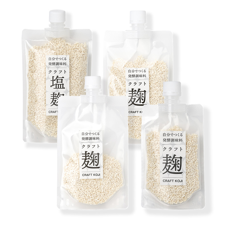 クラフト麹 4種