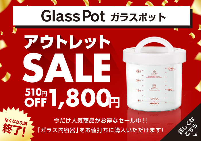 甘酒酵素CP