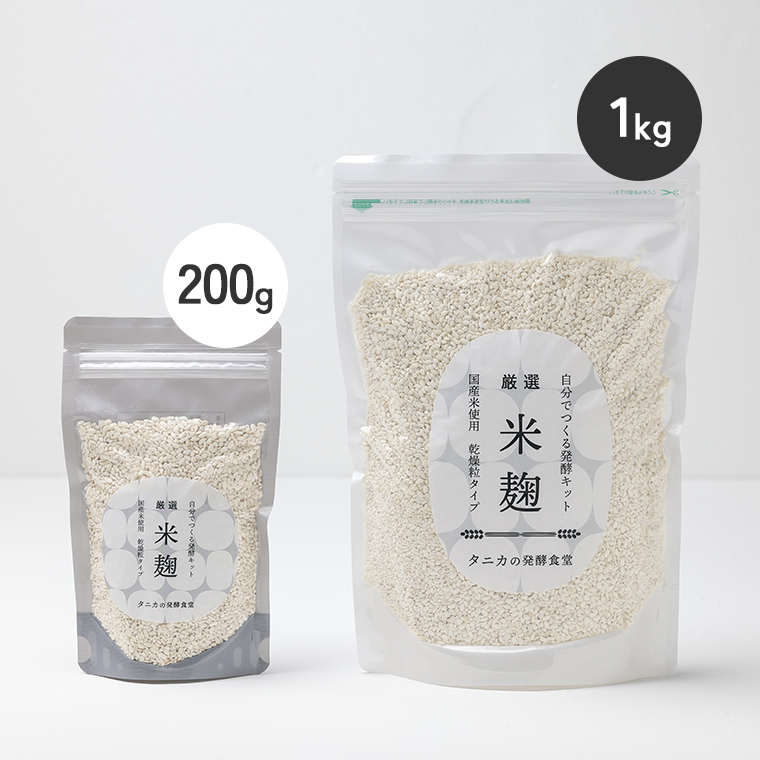 タニカの米麹（1kg）