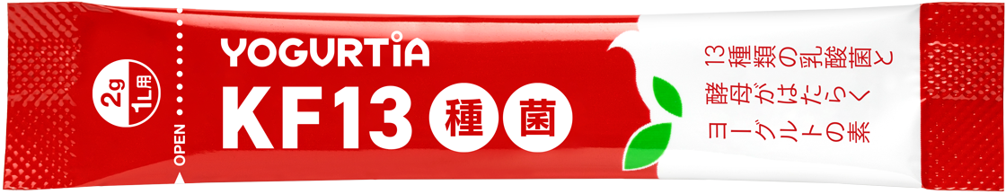 KF13種菌